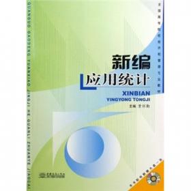 数据、模型与决策