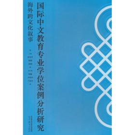 国际原油价格波动及预测方法