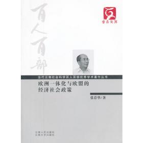 波神规律:破译(股票、期货、外汇)百年世界金融之谜