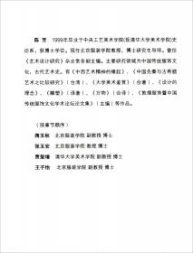 上海海事大学法学院教材系列：票据法