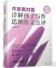 作家榜经典：星际战争