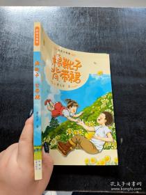 时光穿越之旅2022年日历