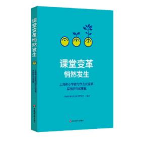 复合型教材与数字教材建设研究与实践（上海市中小学数字教材建设与教学应用试验项目）