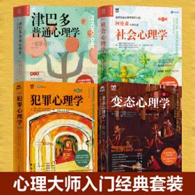 心理学实验的设计与报告