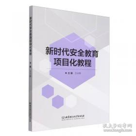 新时代高级英语视听说教程