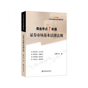 近四十年来中国文学发展中的人文精神流变