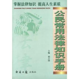 最新怎样打赢官司500问