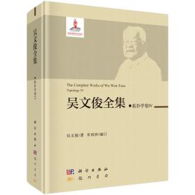 吴文化与近现代江南工商企业文化