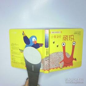 顽皮的小幽灵/小狗保罗