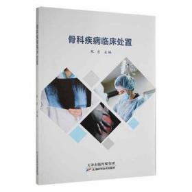 最新美语流行语手册  