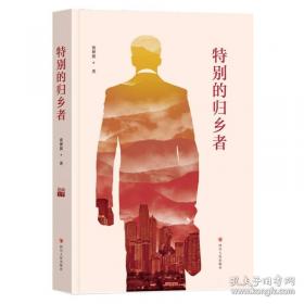 特别辅导  