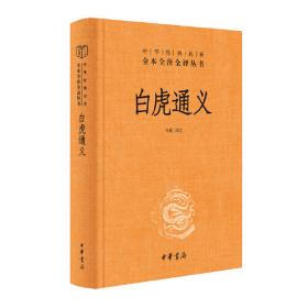 椰乡凌云志热土铸伟业—中国热带农业科学院椰子研究所志（1979—2019）