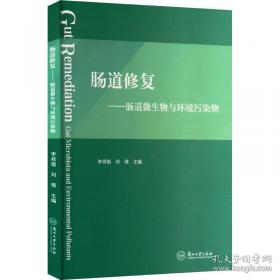 肠道疑难病例多学科讨论
