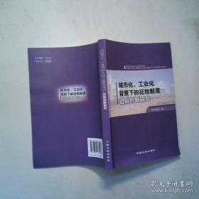 城市交通大数据挖掘与应用实践