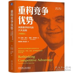 重构生命 身体残疾与当代文学创作