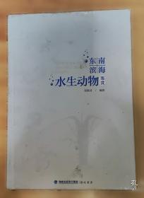 东南亚各国内幕