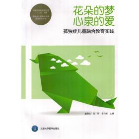 中国设计机构年鉴08＇ 平面设计卷/包装设计卷
