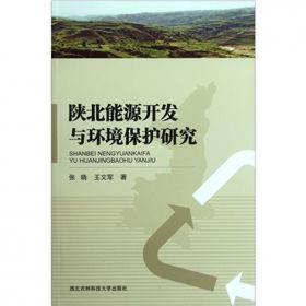 中国孝文化丛书·以孝选官：孝与古代选官制度