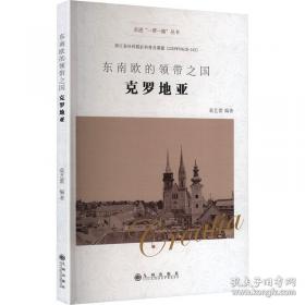 东南亚文化发展史