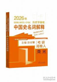 全国优秀儿童文学奖获奖作家书系——战争在晚自习后爆发