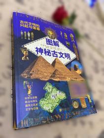 图解算法入门：一本书掌握算法要点与诀窍