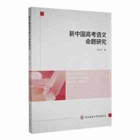 新中国70年70部长篇小说典藏：长恨歌