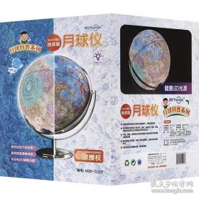 地质学——高等学校教学用书