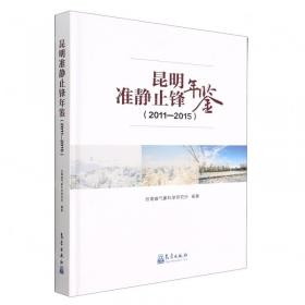 普通国省道公路日常养护技术规范(DB53T1169-2023)/云南省地方标准