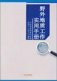 相见何妨共夕阳：大师刘海粟/百年巨匠国际版系列丛书