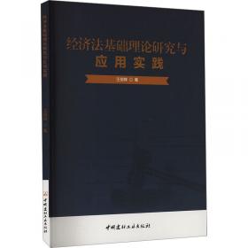 “一带一路”列国人物传系·瑞士名人传