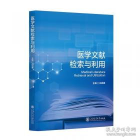 医学形态实验学2：组织胚胎学与病理学分册/全国高等院校医学实验教学规划教材
