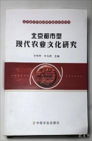 植物精油养生
