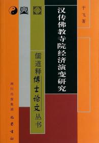 新经典日本语阅读教程第二册