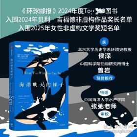 海洋静悄悄 大海深处有人家