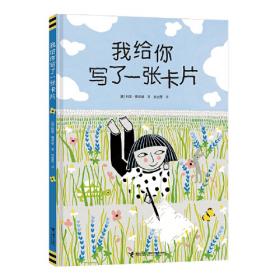 我给记忆命名（华语文学大家席慕蓉的回顾之书、成长之书，蒋勋长文导读。随书附赠席慕蓉油画明信片。）