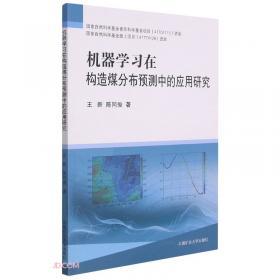 数据结构（C语言版）/云南省《数据结构》精品课程建设教材