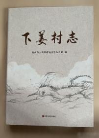 食在杭州：杭州的面