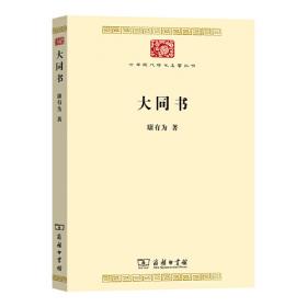 大同统计年鉴(2021汉英对照)(精)