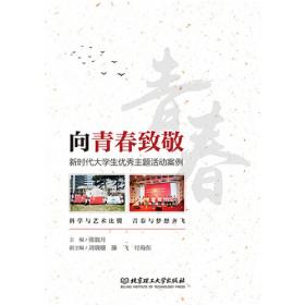 以人为本：矿产资源开发与农牧民利益保障