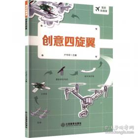 创意成真:十四种成功商品的历程