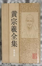 黄宗江/文化人影记丛书