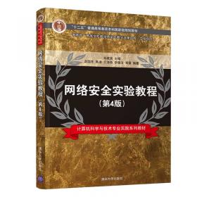 中国临床肿瘤学会患者教育手册：肺癌