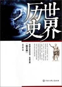 中国大百科全书·名家文库：戏剧