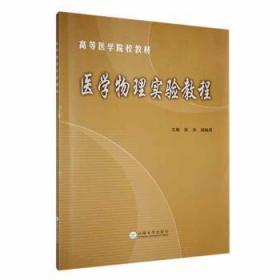 中药制剂技术——全国中医药行业中等职业教育“十三五”规划教材