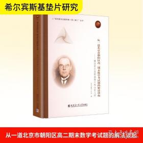 从一大到二十大：中国共产党全国代表大会史