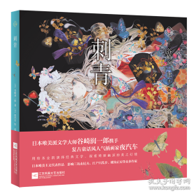 怎样筹措和运作资金