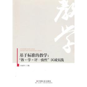 老HRD手把手系列丛书：资深律师手把手教你搞定劳动争议 人力资源法律风险防范案头工具全书