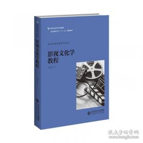 影视图像精彩范例设计CorelDRAW 9 PHOTOSHOP 