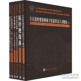 国外荒漠化防治