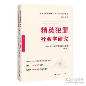 孩子最常问的为什么. 动物卷